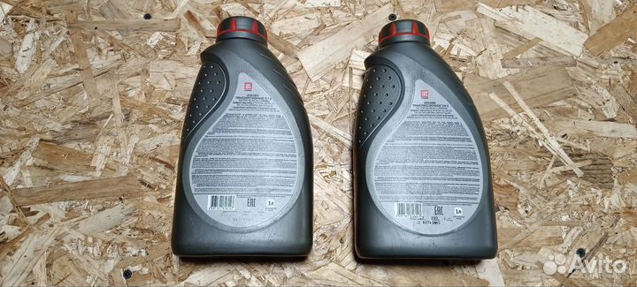 Масло трансмиссионное 80w90