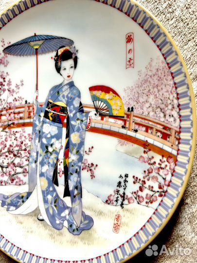 Ketsuzan-Kiln Гейша японская тарелка винтаж