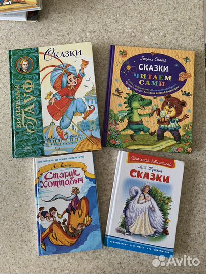 Детские книги серия