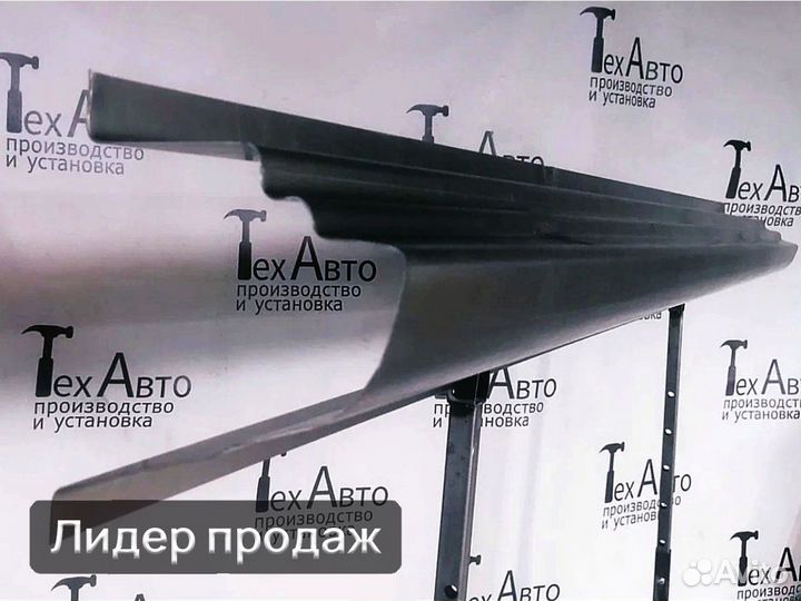 Порог Mitsubishi Lancer IX полный профиль