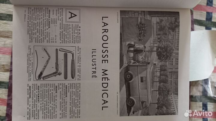 Медицинская энциклопедия на французском языке