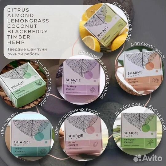 Продукция Гринвей