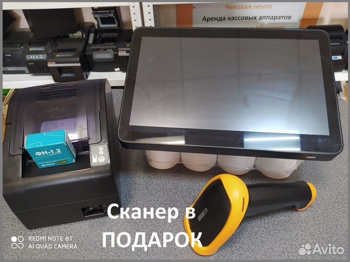 Моноблок сенсорный POS iiko+Атол касса