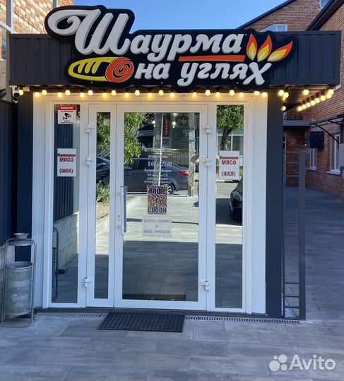 Продам готовый бизнес кафе быстрого питания