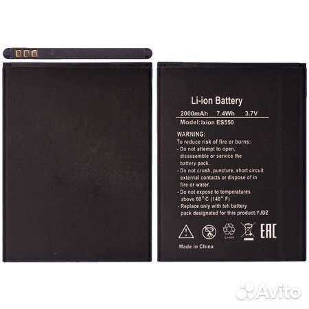Аккумулятор / батарея для dexp Ixion ES550 Soul