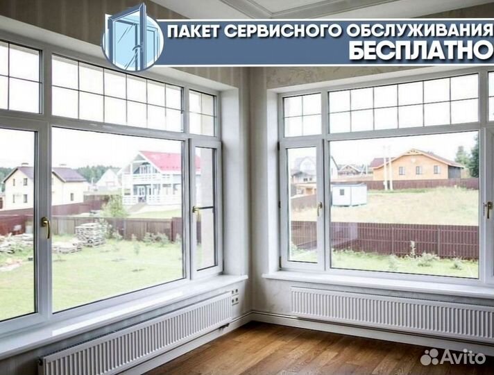 Окна пластиковые