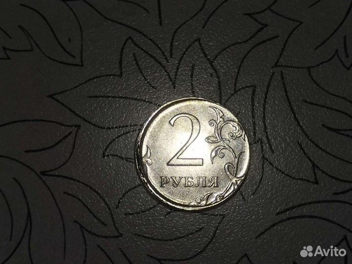 2 рубля 2016 год брак