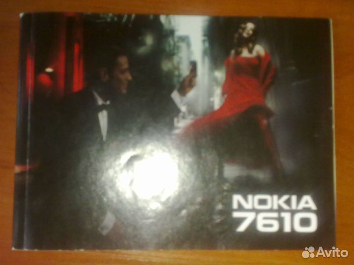 Руководство по экспл. моб.тел.Nokia 7610 с диском