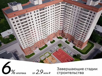 Квартира-студия, 18,7 м², 5/17 эт.