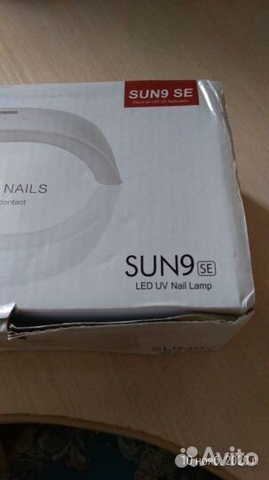 UV лампа SUN9