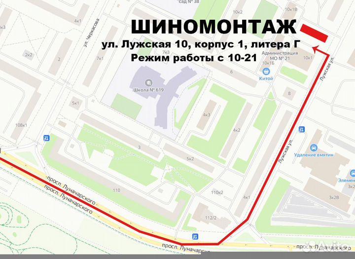 Continental IceContact 2 205/55 R16 96T