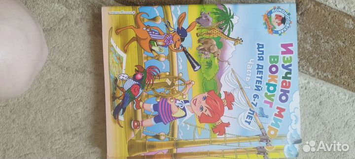 Учебное пособие