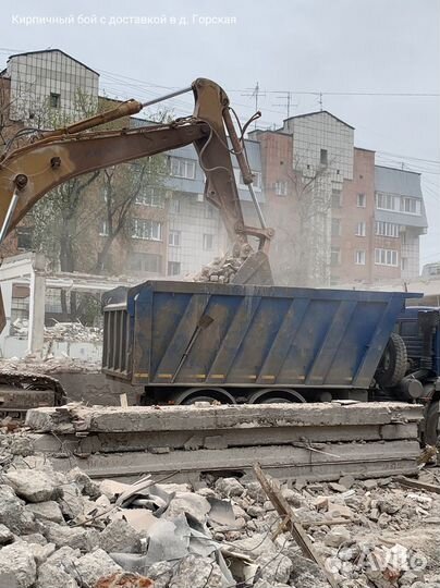 Кирпичный бой с доставкой в д. Горская