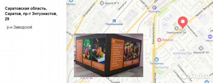 Бутыль 3,8 л лоза