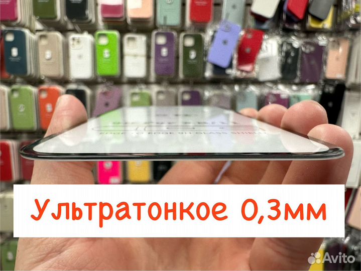 Защитное стекло iPhone 11/XR + установка