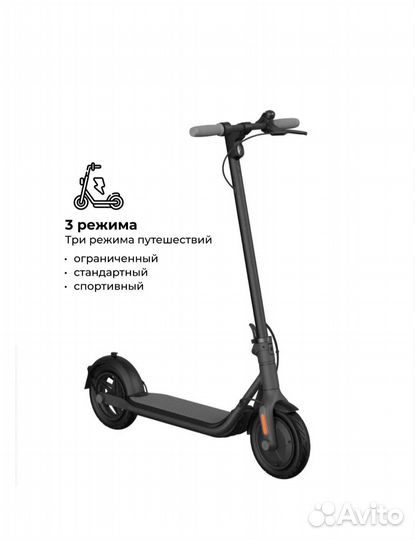 Самокат взрослый электрический бу