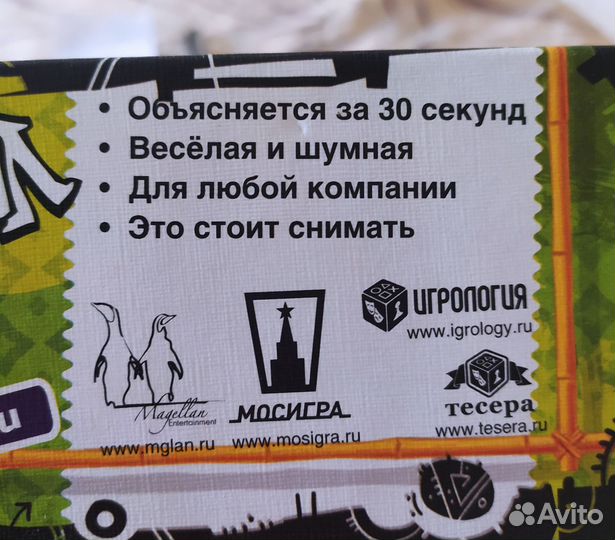 Игра настольная Крокодил