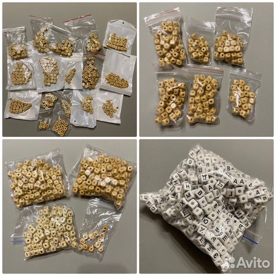 Германская фурнитура для погремушек и держателей