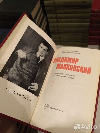 Собрание сочинений