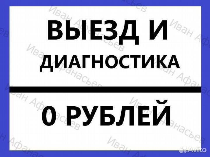 Ремонт холодильников