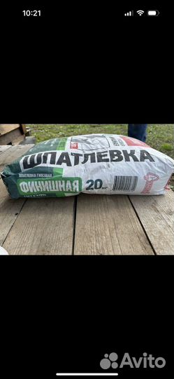 Шпатлевка гипсовая