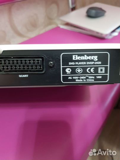 Dvd плеер elenberg dvdp-2420