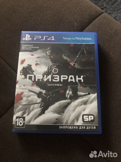 Игры для приставок ps4 Призрак цусимы