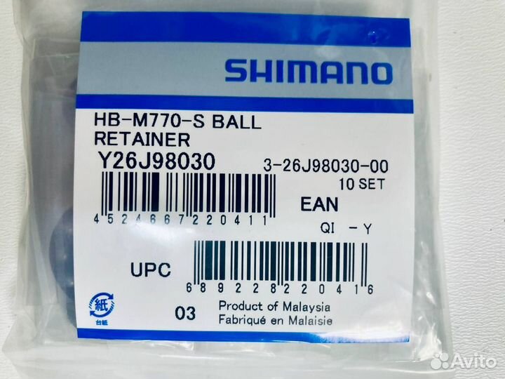 Подшипник для втулок Shimano XT Y26J98030