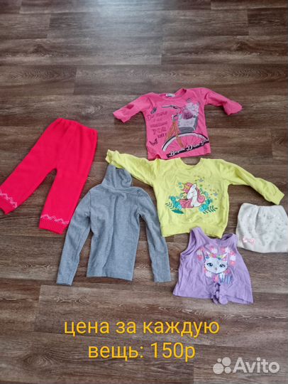 Детские вещи(для девочек) 2-4 года