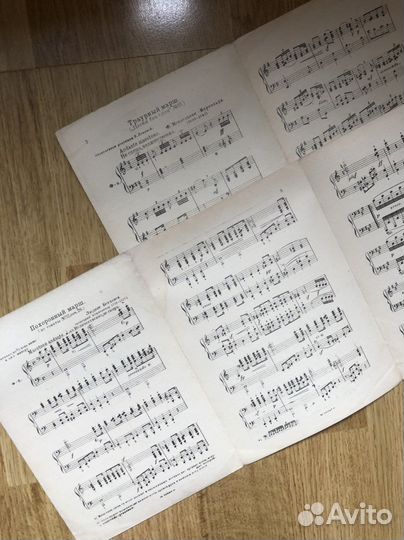 Старые ноты начала 20 века