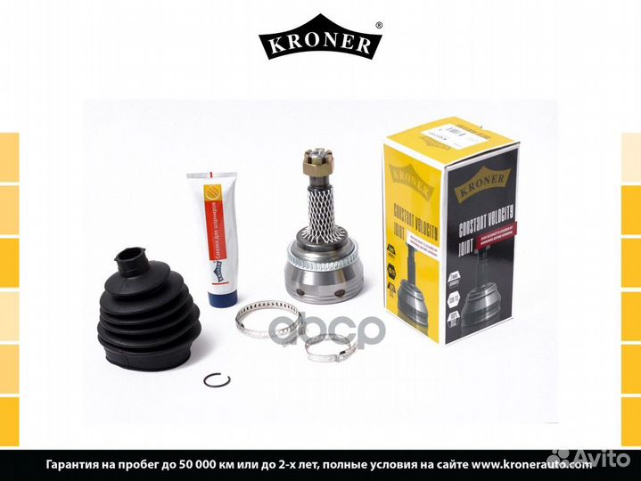 Шрус lifan Solano (08) (наруж.) с ABS, 26/32