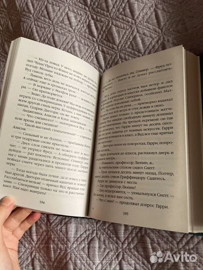 Книги Гарри поттер росмэн новые