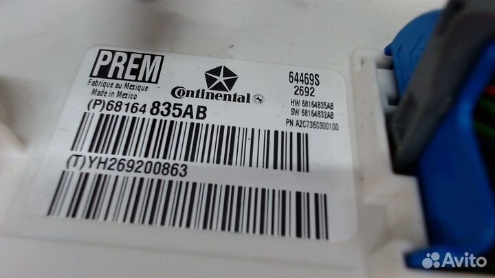 Блок управления бортовой сети Chrysler 300C 2011