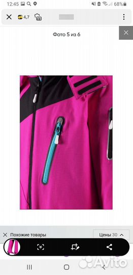 Комбинезон reima