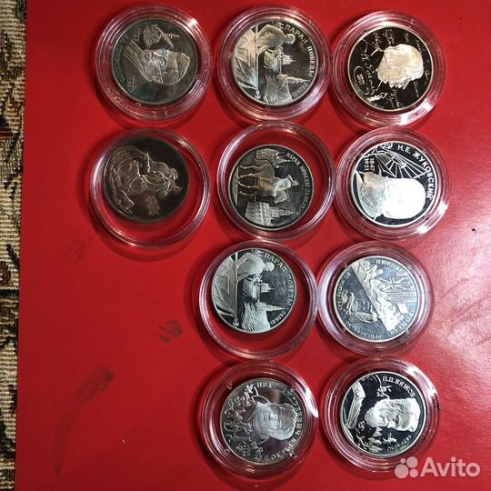 Монеты Банка России два рубля