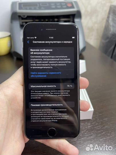iPhone SE (2020), 64 ГБ