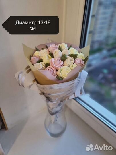Зефирный букет