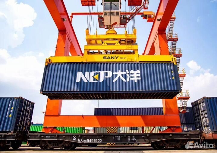 Доставка товаров из Китая