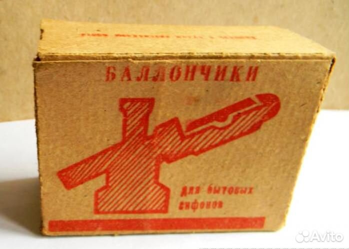 Газовый баллончик для сифона