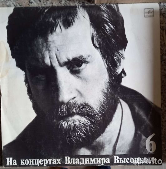 Виниловые грампластинки