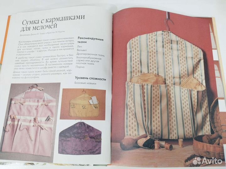 Книги по ремонту, дизайну, рукоделию, кулинарии