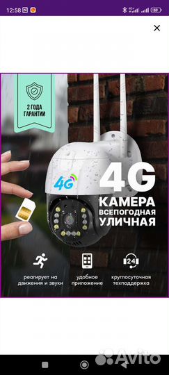 Установка систем видеонаблюдения