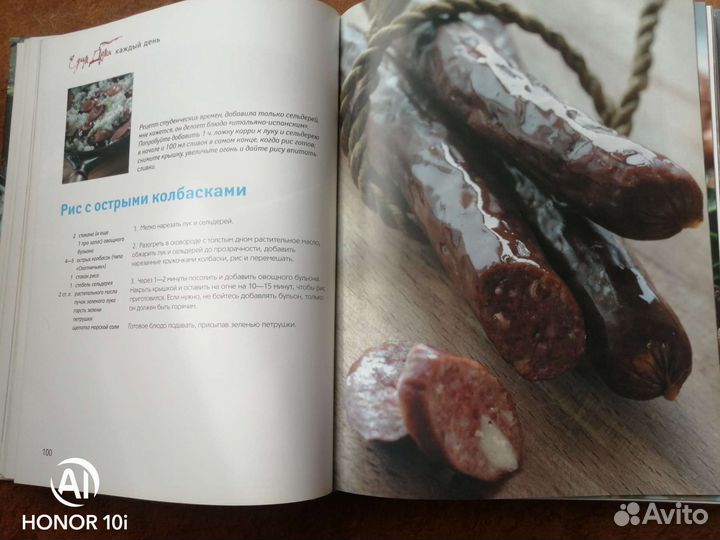 Юлия Высоцкая Едим дома каждый день