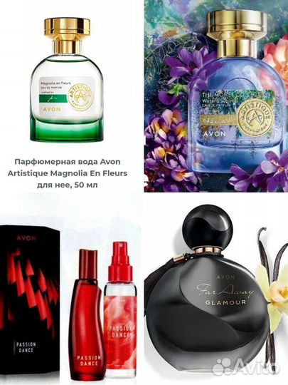 Духи Avon