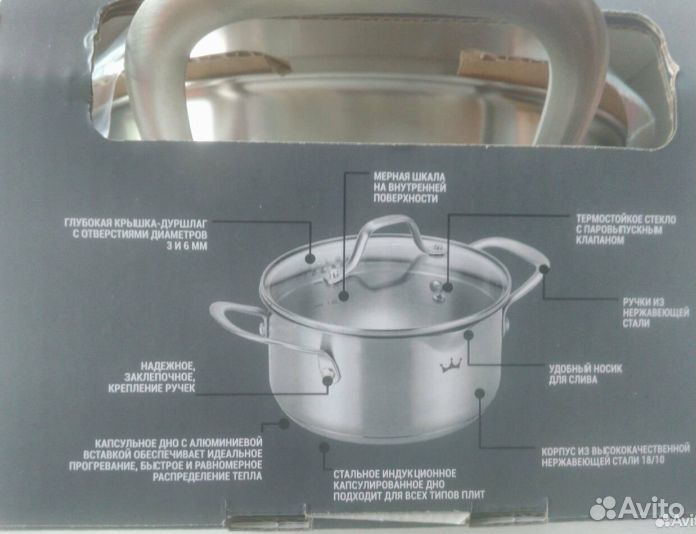 Кастрюлька новая 2л