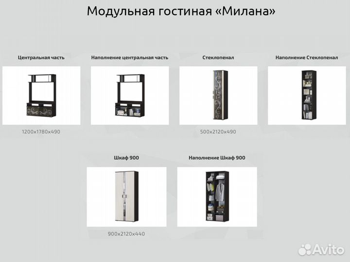 Гостиная на Химической 2/4