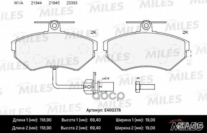 Колодки тормозные audi A4 9901/passat 9701 с