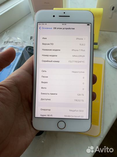 iPhone 7 Plus, 128 ГБ