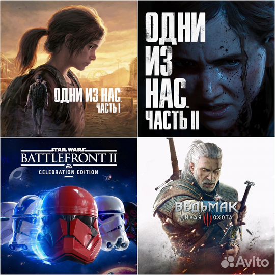 Аренда PS4 Прокат 20 Игр 2 джойстика