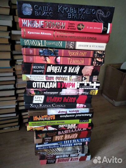 Книги, серии книг